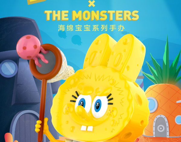 Labubu x Spongebob: The Most Fun Crossover Editions